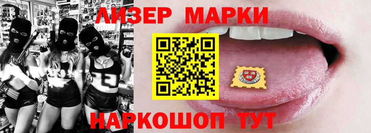 Лсд 25 экстази кислота  Вход с VPN  Камышлов  Лсд 25 экстази ecstasy 