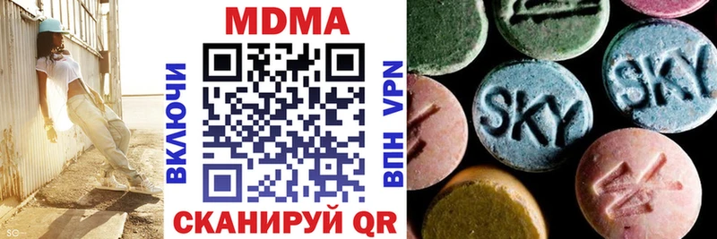 MDMA crystal  наркота  Камышлов 