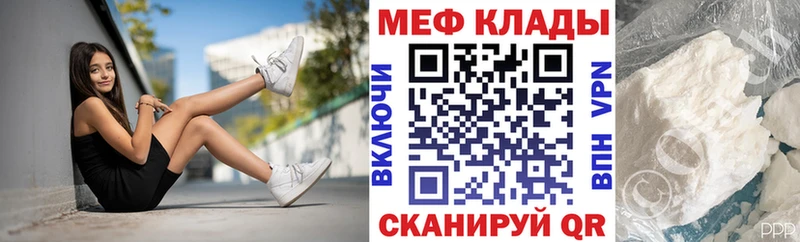 даркнет наркотические препараты  MEGA онион  Камышлов  где купить наркоту  Меф мяу мяу 