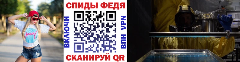 Первитин Methamphetamine Камышлов