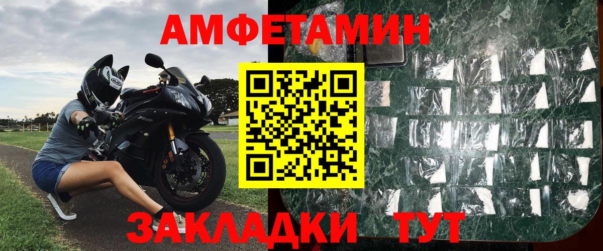МЕТАМФЕТАМИН Декстрометамфетамин 99.9%  Первитин  Камышлов  Вход с VPN 