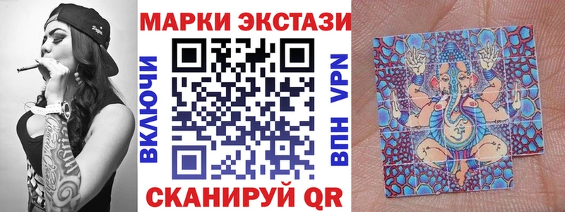 это официальный сайт  Камышлов  Наркотические марки 1,8мг 