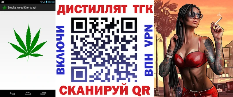 ТГК концентрат  Камышлов 