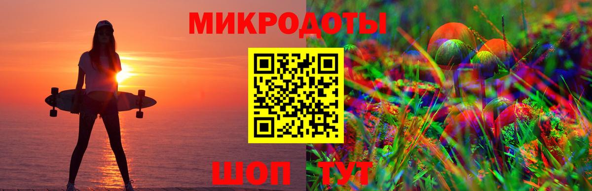 Камышлов  Галлюциногенные грибы MAGIC MUSHROOMS  Вход с VPN 