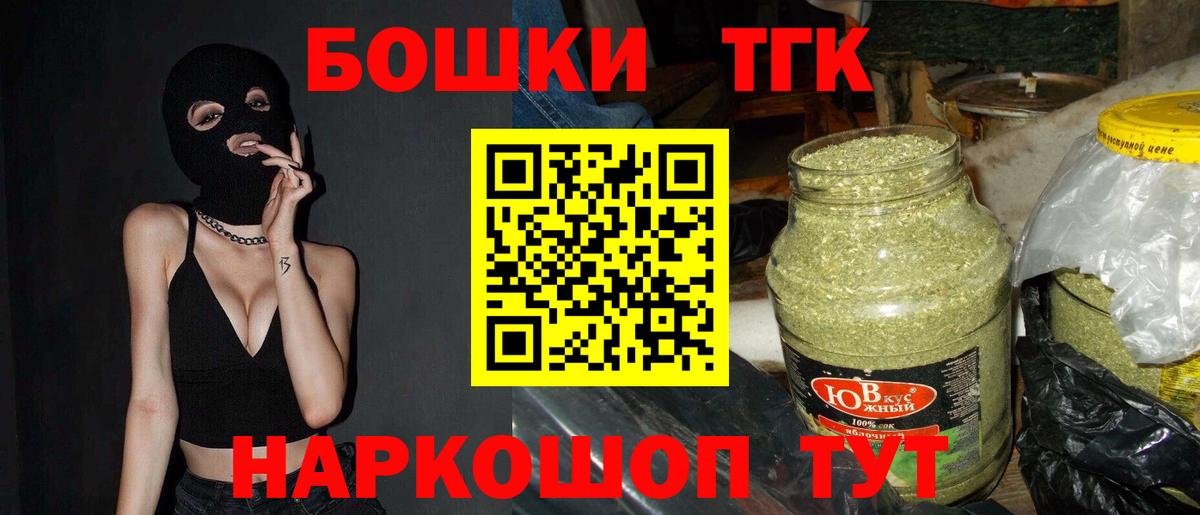 Марихуана семена Камышлов